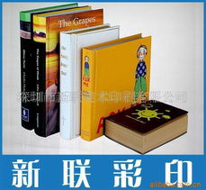 深圳市新联美术印刷 其他产品印刷加工产品列表