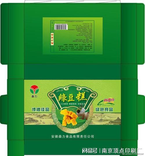 南京商品包装盒印刷